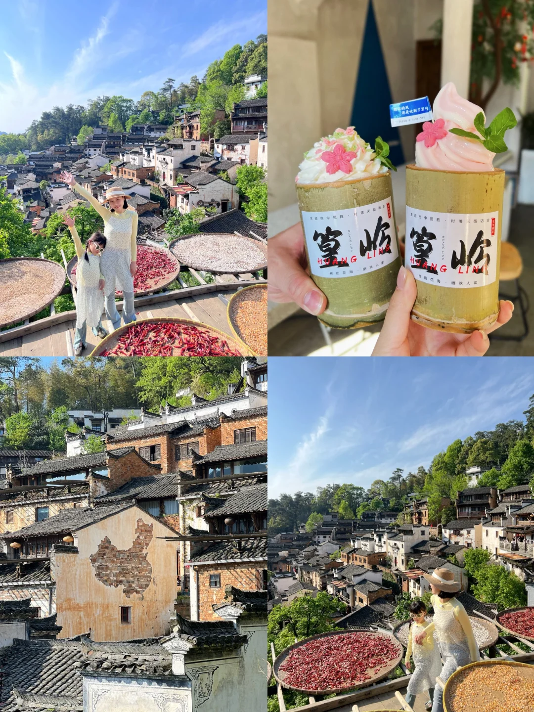 国家地理没骗我！婺源篁岭亲子游攻略来啦