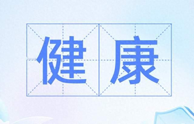 治好牙周炎可缓解 类风湿性关节炎