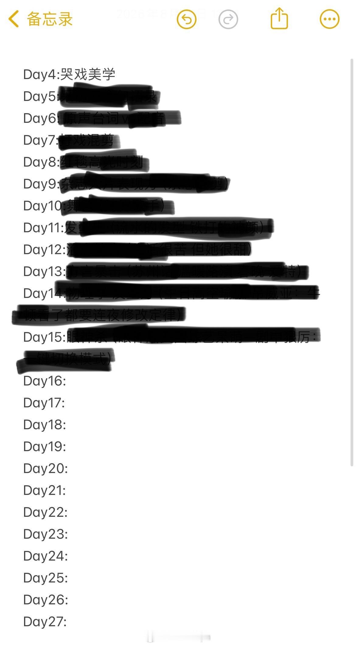 30天安利计划 进度条⏸️Day4  过载中🤯 看着备忘录里排好的后续选题 删