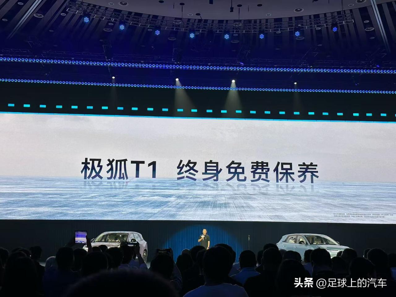 极狐T1正式登场了，它搭载了极光电池，CLTC续航可达425公里。
而且，它还承