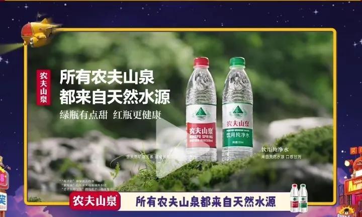 农夫山泉刚上市的时候，卖点即是“有点甜”，今年重新推出纯净水后，开始把“有点甜”