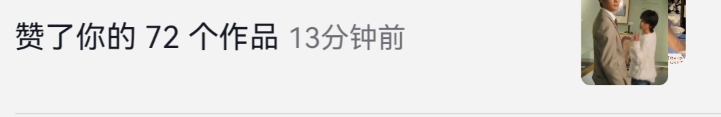 我真的会怕（不接） ​​​