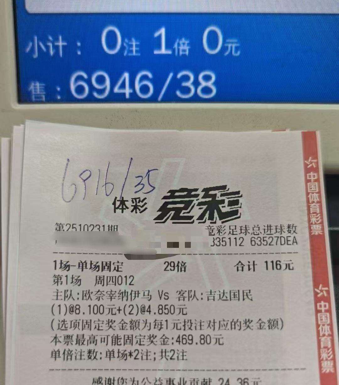 实战重锤再来一个！期待拿下！