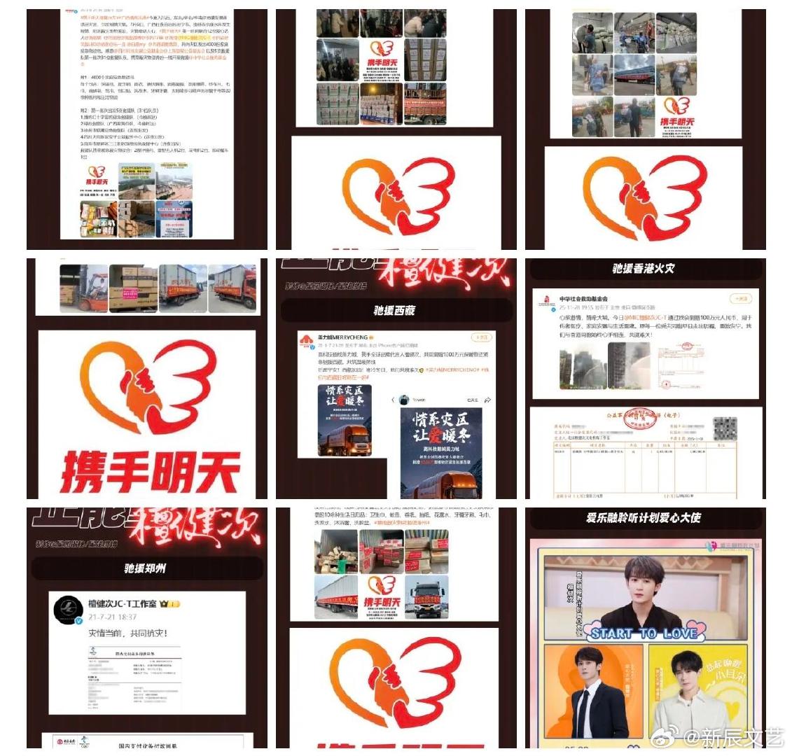 檀健次驰援广西水灾 檀健次捐赠物资驰援广西 汛情来袭，檀健次选择低调支援家乡，和