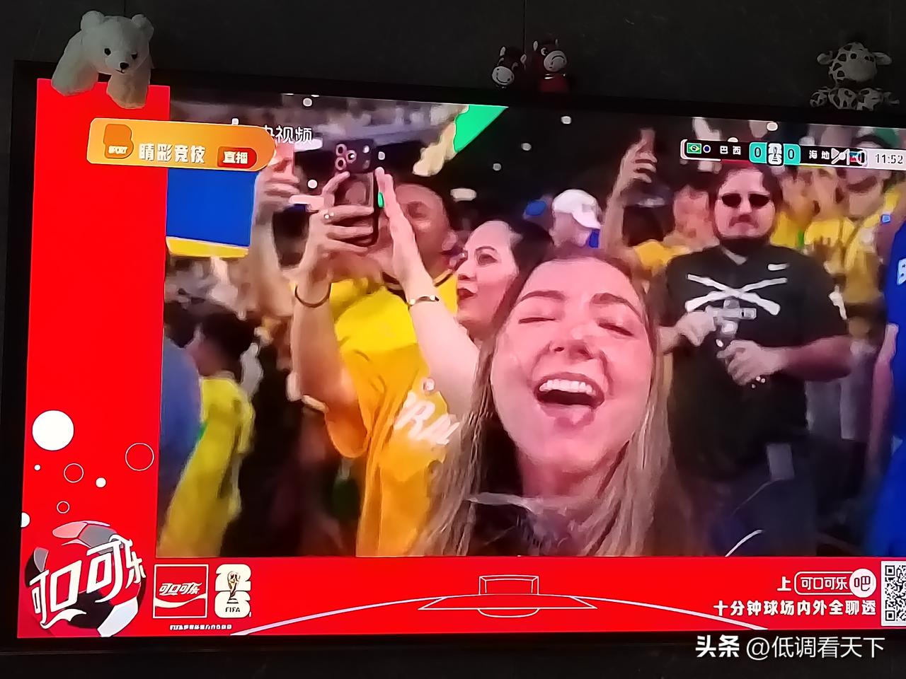这女孩白开心了！
巴西队吉马良斯这个进球是一个越位球！
虽说是一个越位球，但是对