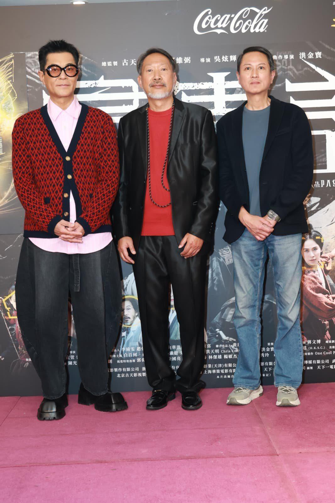 电影《寻秦记》庆功会，古仔、黄文标、刘嘉龙，三兄弟再度合体居住新加坡的郑雪儿，笑