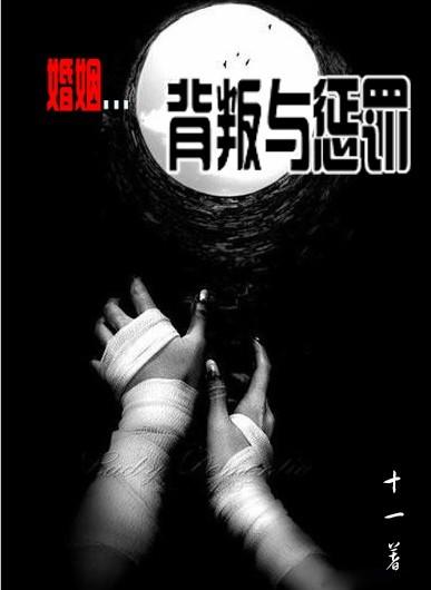 “女秘书竟操控老板出轨”
李然是一家中型企业的行政秘书，年纪轻轻就进入公司两年。