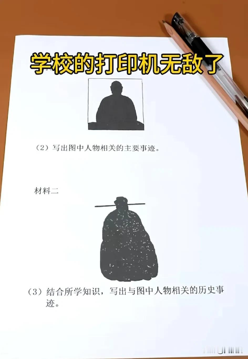 我就不信
你能认出来