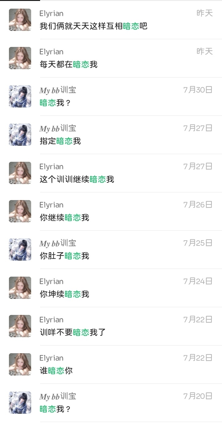 世界另一个我 