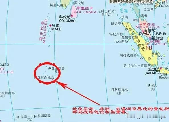 英国《每日电讯报》今天报道，美国白宫正研究多种方案，以求保住对查戈斯群岛的掌控权