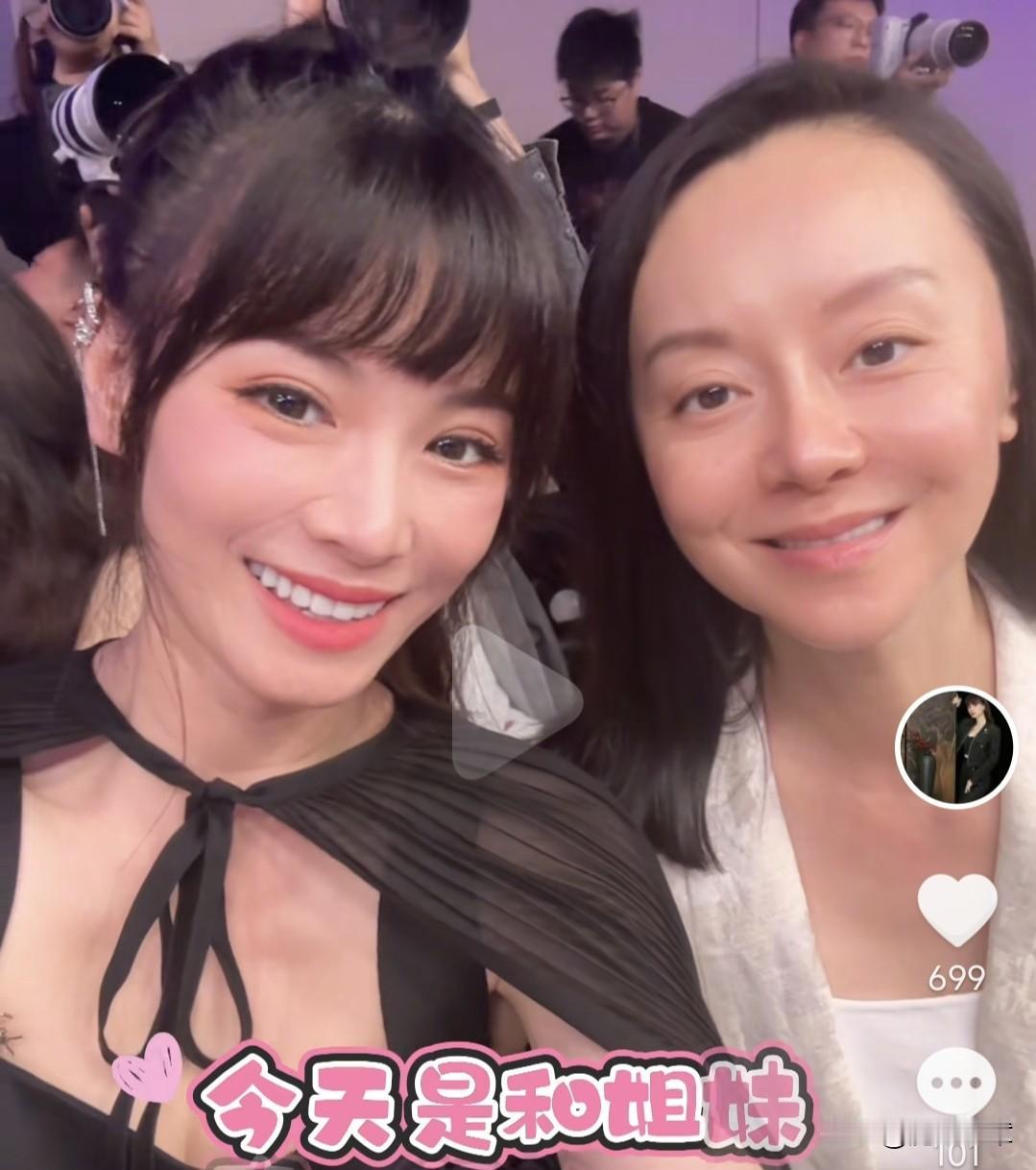 谁说电视台主持人之间是没有友情与闺蜜情的？
近日在万蒂妮的生活vlog里，见到了