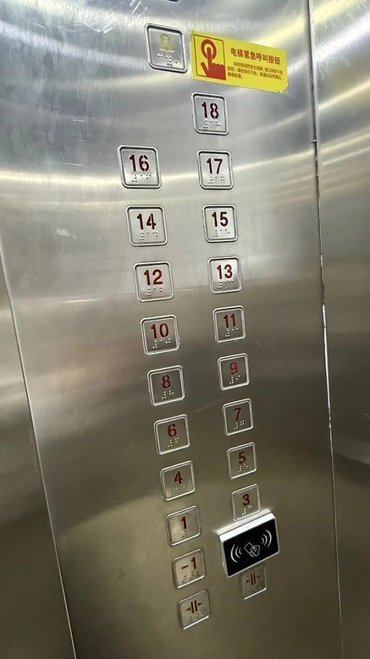 电梯急坠按下所有楼层按钮不科学平时家里老人小孩独自乘坐电梯，我一直牢记下坠按满楼