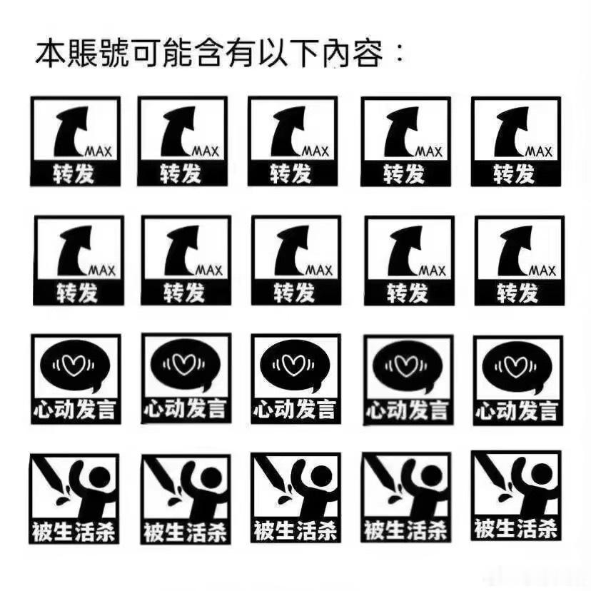 我就这样 