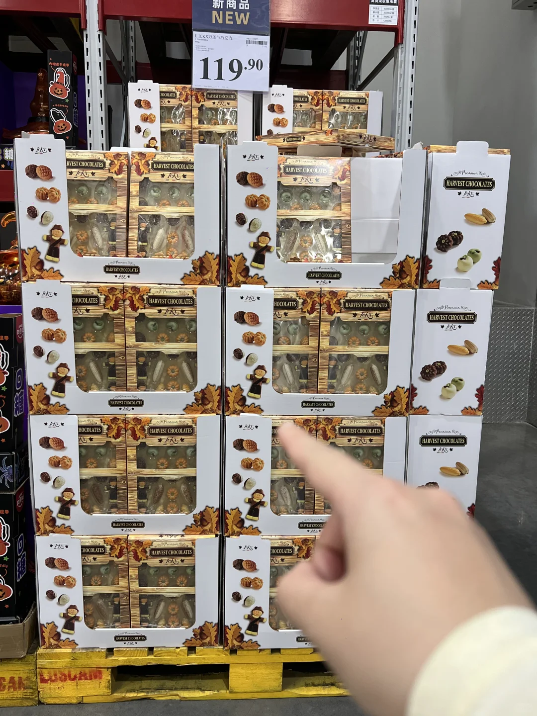 山姆新品…大家都拿这个了吗！！