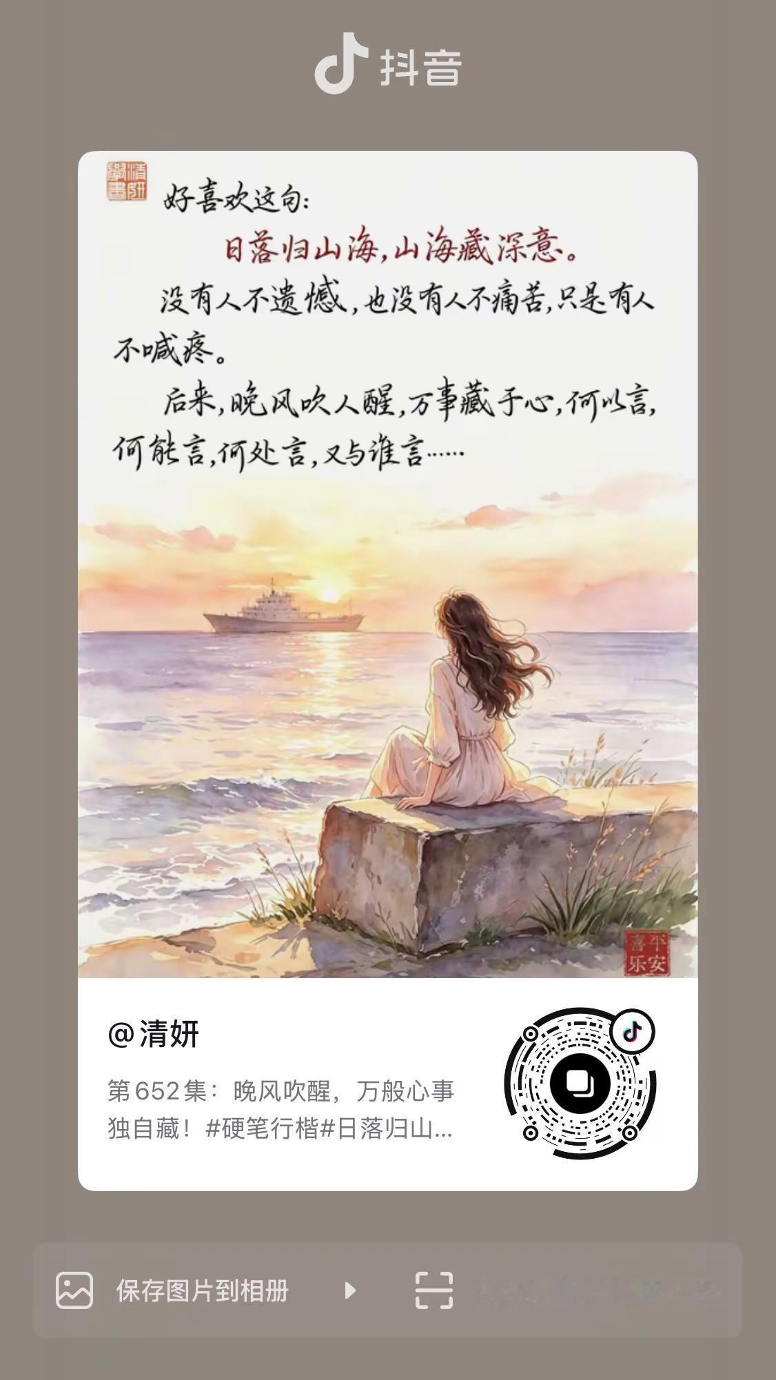 陪一个很穷的男人一起过日子，那他就会让你见识到什么是人心