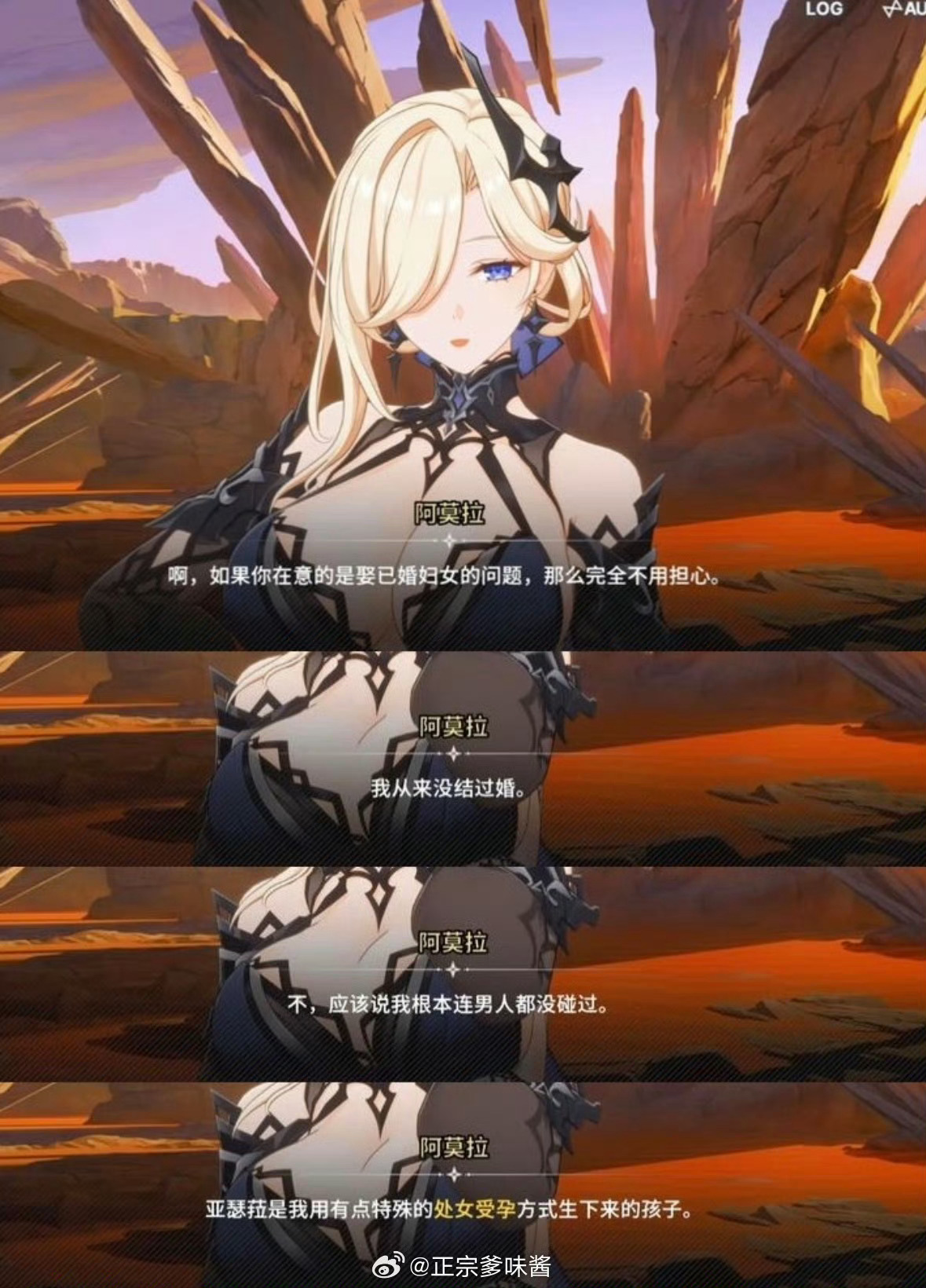 代卡布里蓝，凯文向图瓦解释自己有儿子： ​​​
