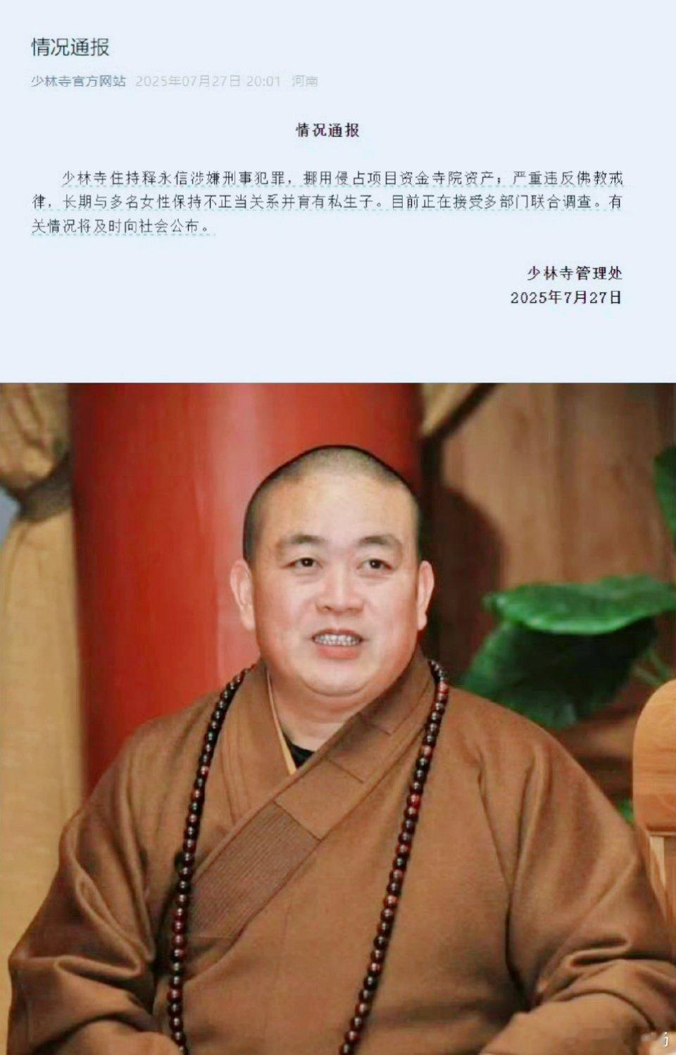 红尘破戒僧：贪嗔痴缠身，何日见如来？ 袈裟披身却沉溺酒色，佛珠在手偏赌尽孽债。口