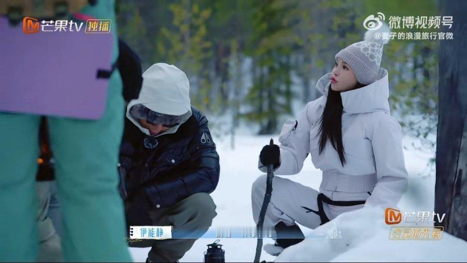 妻子的浪漫旅行2026 我的评分：秦昊到哪都像在演悬疑剧妻子的浪漫旅行名场面来了