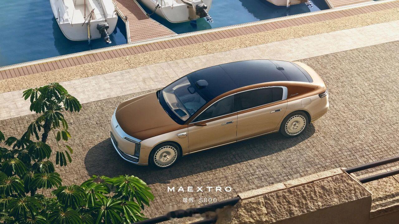 不疾不徐，自成风景不敢想象把尊界S800开在欧洲街头该有多帅 