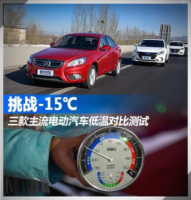 此言一出，留言区彻底炸了。点赞最高的一条是：“大师，你说的我都懂，但电车时代电池