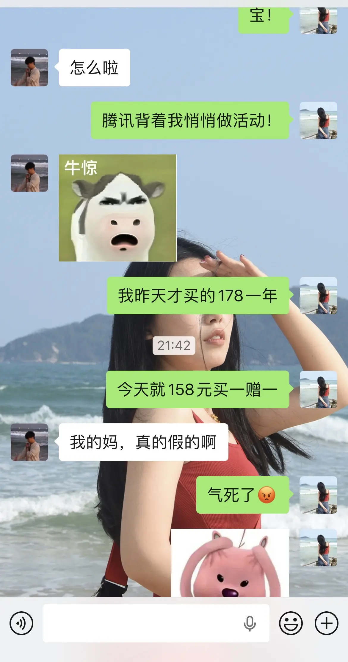 腾讯居然悄悄做活动，大家一定要看车车