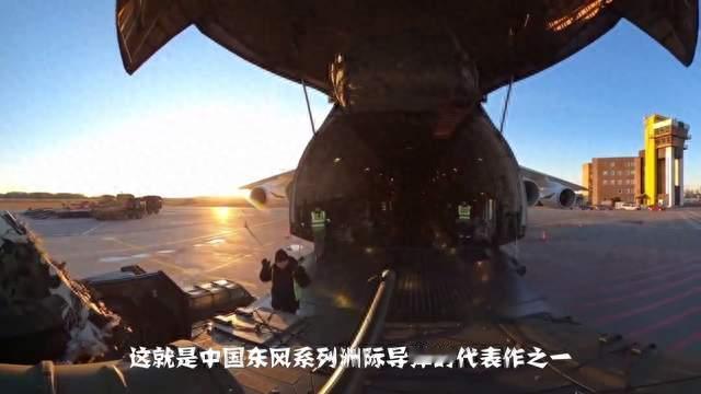 4128.世界前五洲际导弹盘点，中国东风系列上榜！