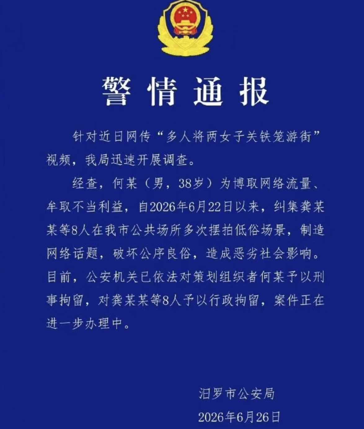 啊。。。为了流量真的走火入魔啦 