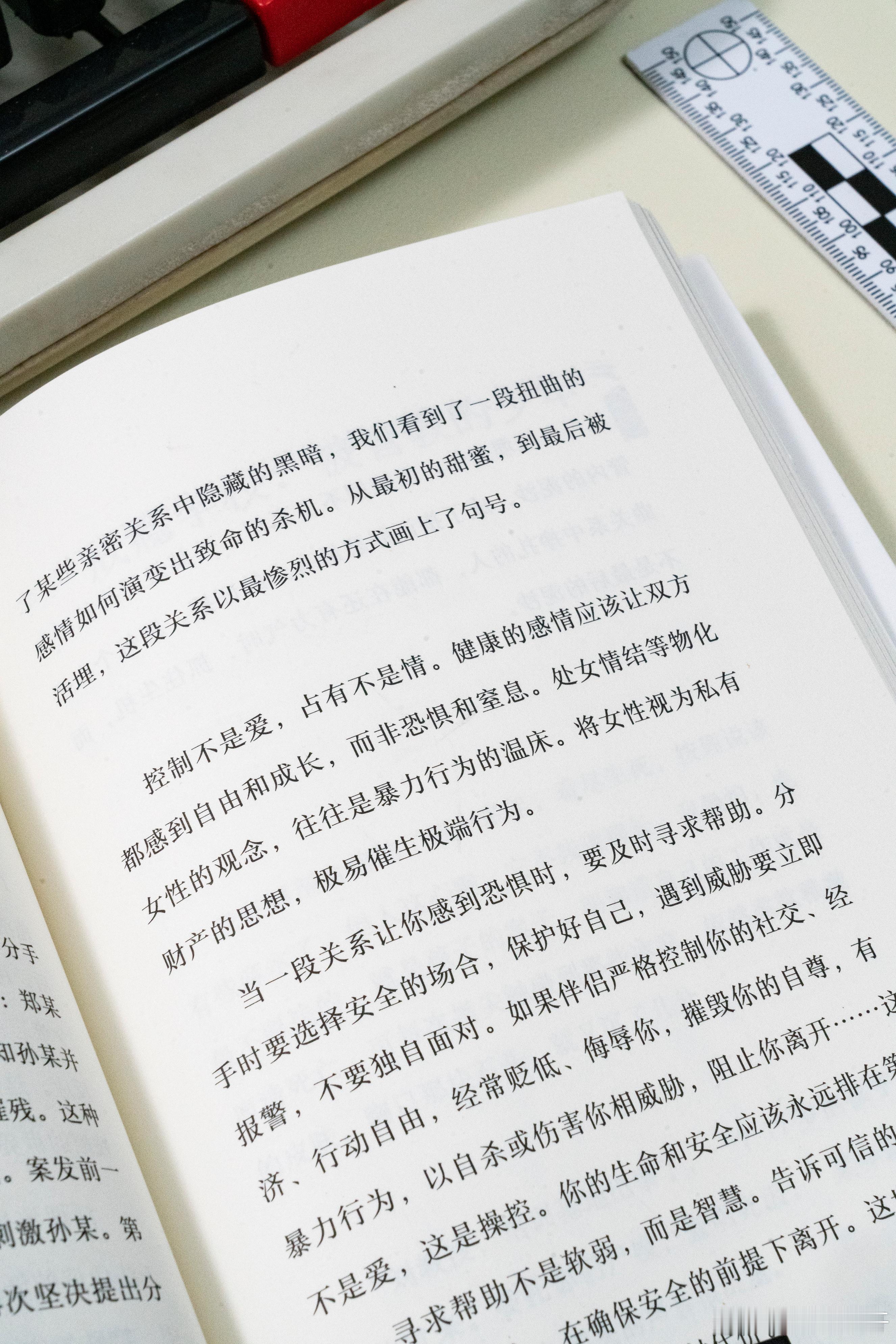 法医刘良的私信成年轻人树洞凌晨一点，看完刘良教授采访太感慨了。听一位解剖过400