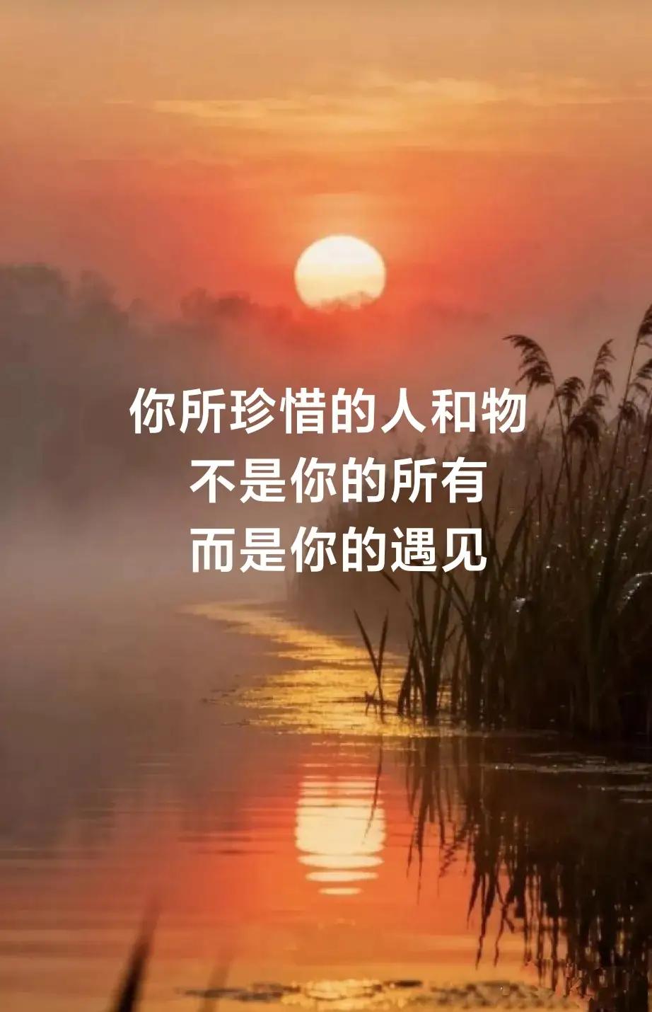 世人总说，婚姻要看彩礼、看嫁妆、看家境、看条件。

可真正过一辈子才明白：
对男