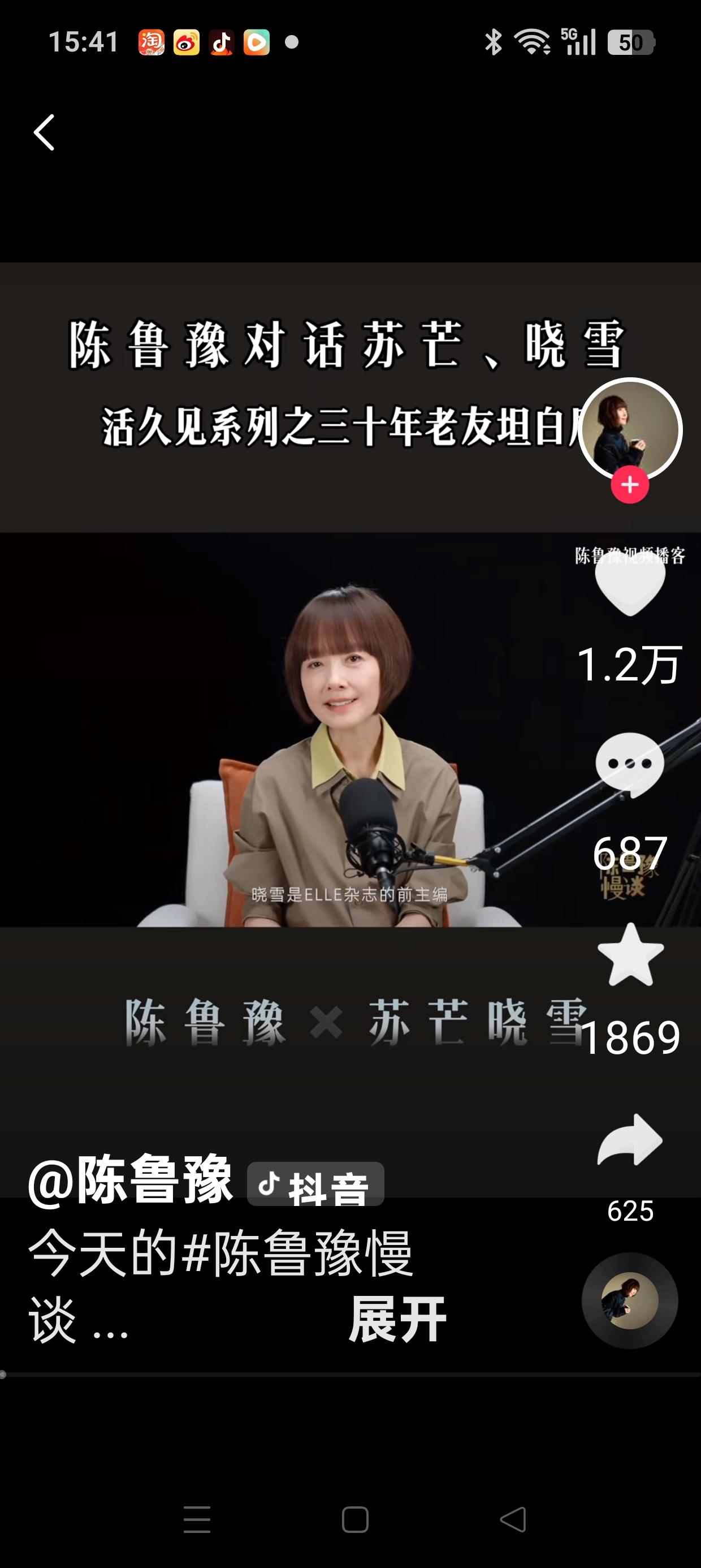 一个社会的成功，不是苏忙们的成功，而是普通人的成功!

苏芒和苏忙们，最近有点忙