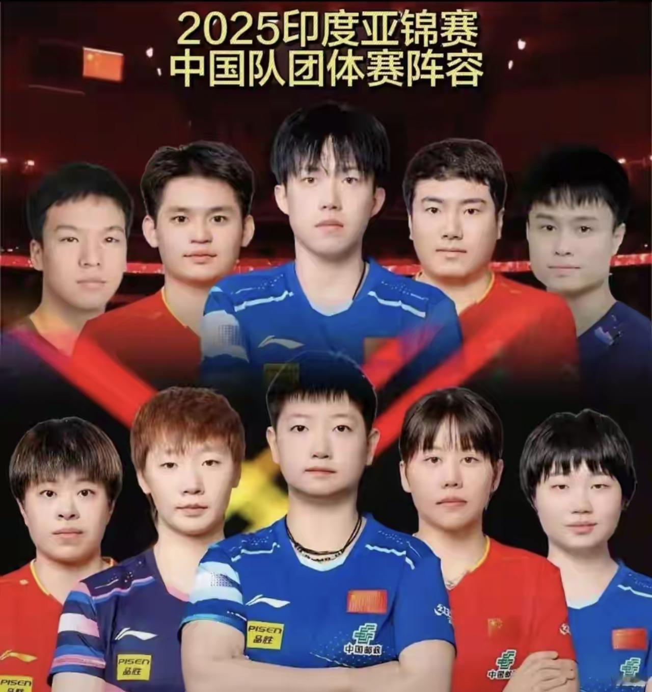 亚锦赛团体赛：警惕日乒田忌赛马战术

团体赛对我们来说，唯一的对手基本可以说只有