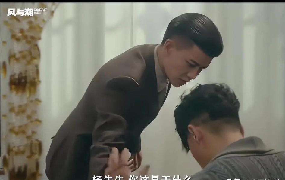 昨天还被全城骂“发国难财的汉奸”，今天就坐进了帮派元老会的头把交椅。
你见过这样