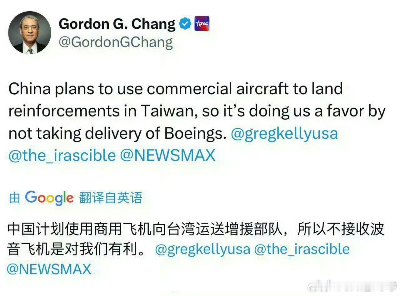 哦，原来如此。买和不买波音飞机，都是特朗普是赢了N次了。对的，有什么样的领导，就