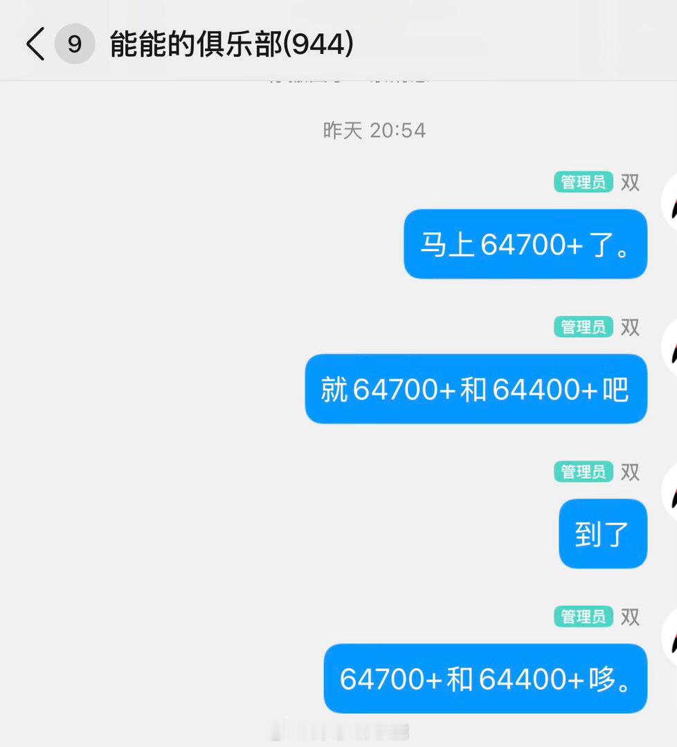 64700的哆，现在71600 