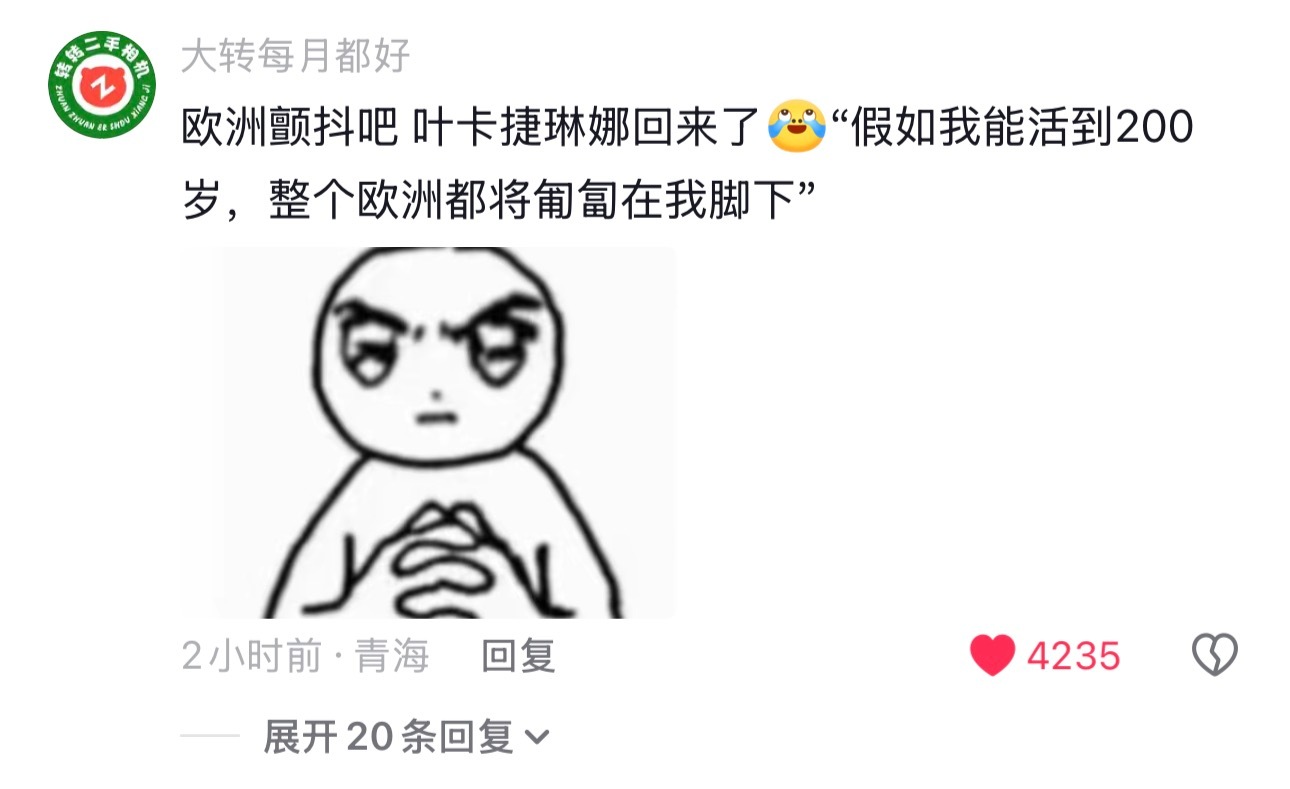 2026年俄罗斯统一国家考试中，出现了俄罗斯历史第一人——第一位也是唯一一位五门
