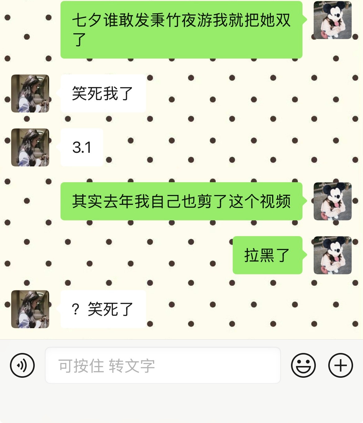 最无法忍受cpf 