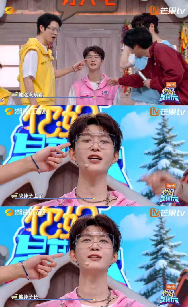 范丞丞脖子长的好处至今没发现范丞丞脖子长的坏处游戏喷水惩罚环节，范丞丞凭长脖子赢