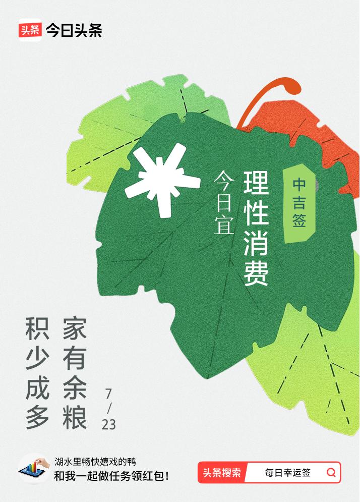 戳这里👉🏻快来看看你能抽到什么签文吧~