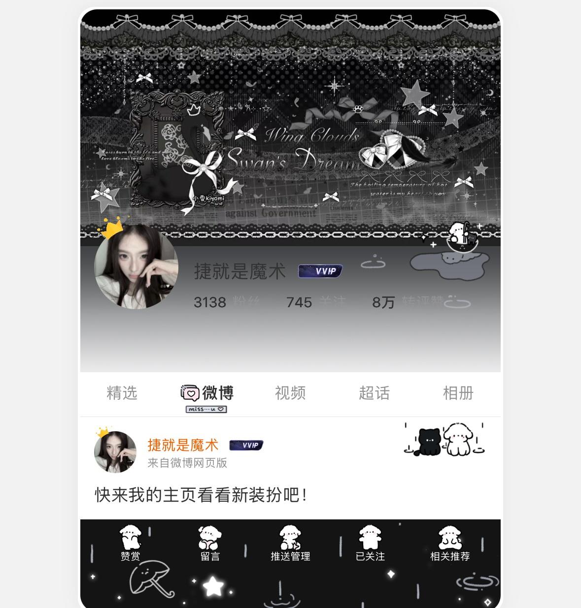 酷酷酷酷酷酷酷[便便] ​​​