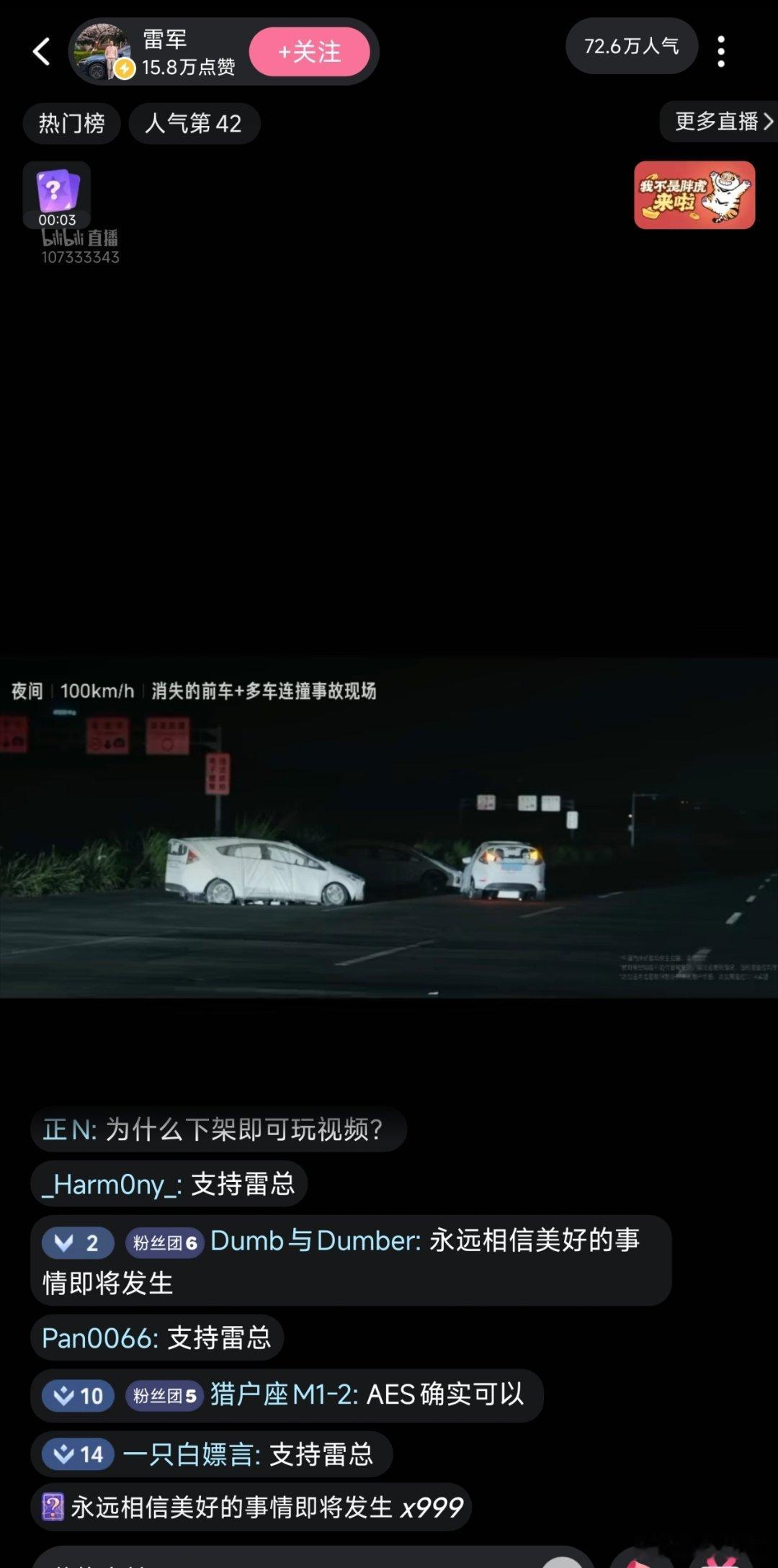 小米这个aes只刹不让确实实用，很多时候大模型识别不出来的场景，去硬过反而会出事