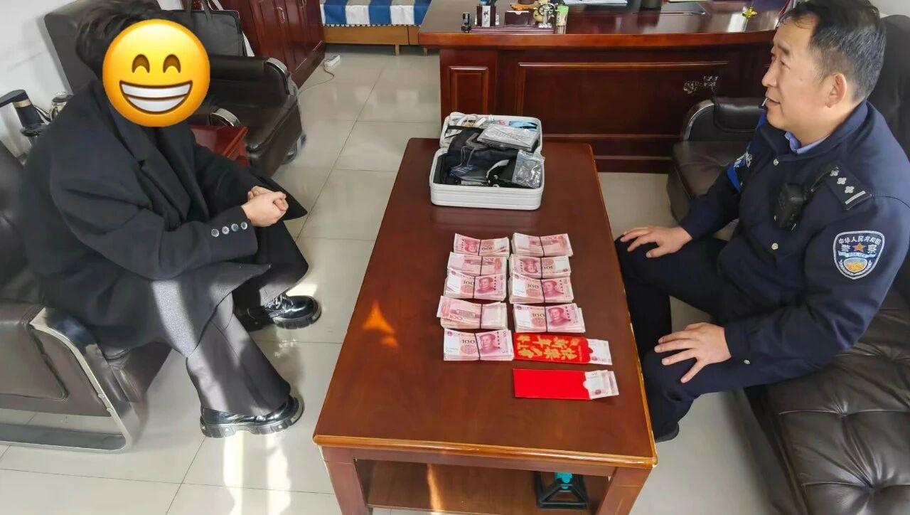 #男子除夕丢9万现金初一民警帮找回#【男子第一次去女友家过年，装9万现金的行李箱