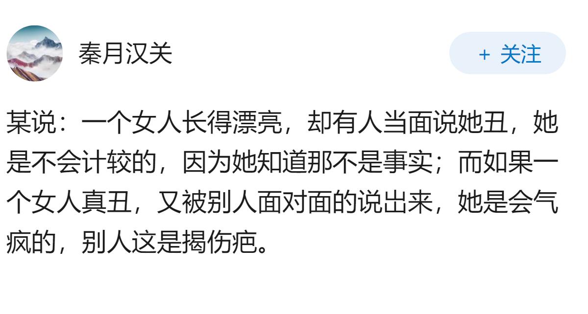 菲律宾为何因‘猴子’这一比喻而情绪失控？