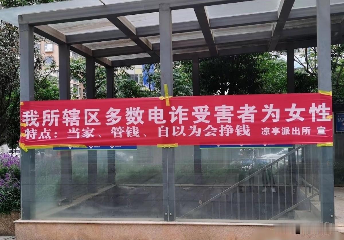几个字就勾勒出容易上当受骗的女性形象 ​