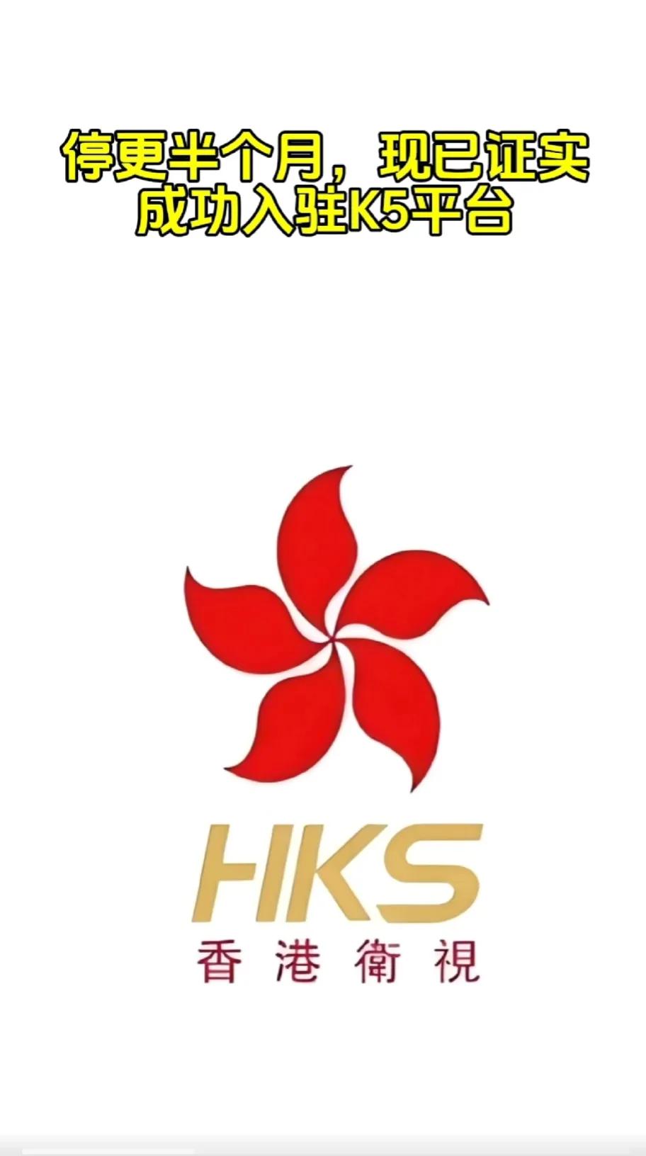 现在怎么回事？不让人好好说话?快手变敏感词?快手→KS→K5，S和5看上去一样，