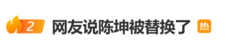 人能魔怔到什么程度： 