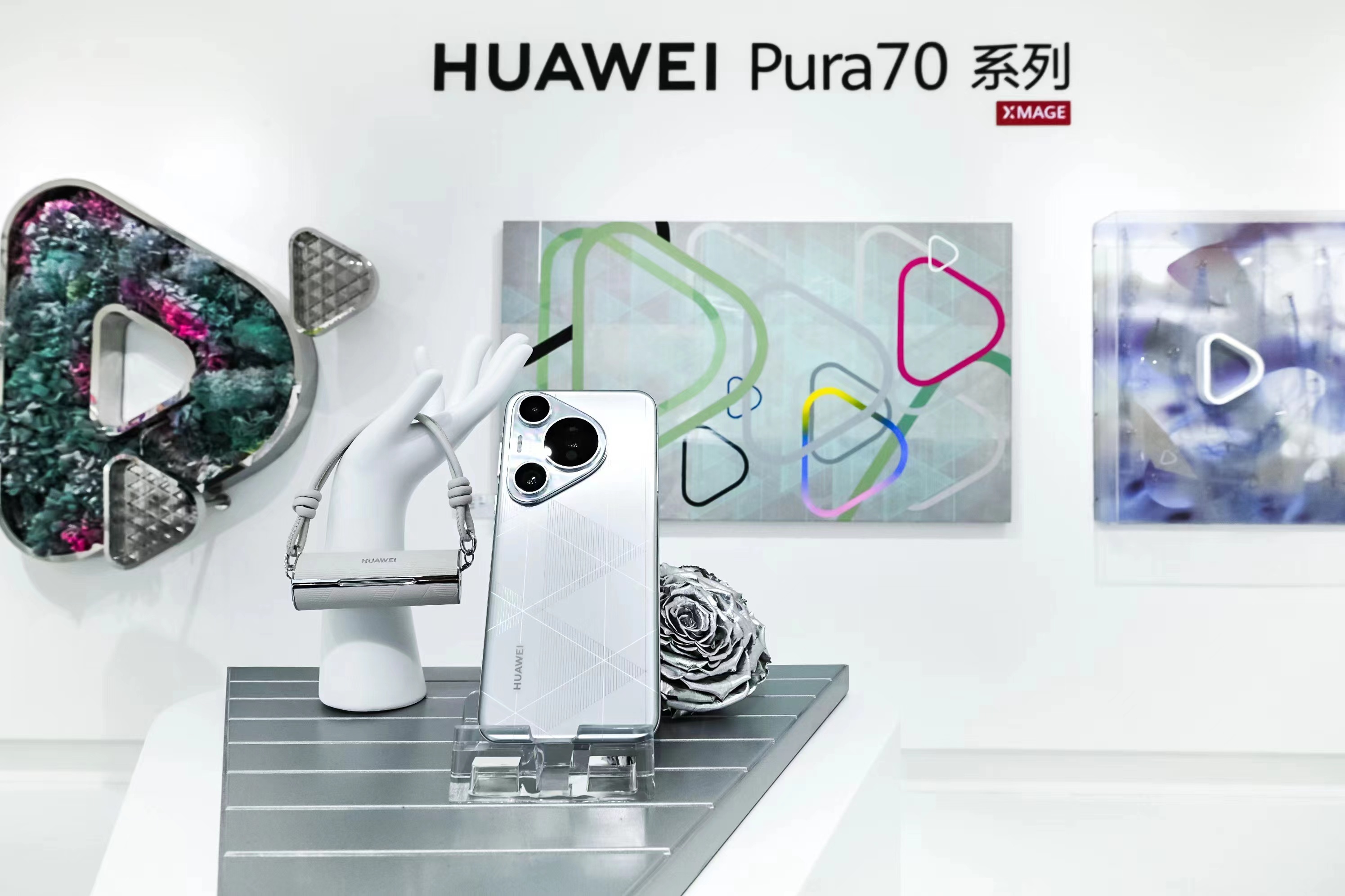 五一假期上海的朋友们有福了，可以去线下看看华为华为Pura70 系列的活动，亲自