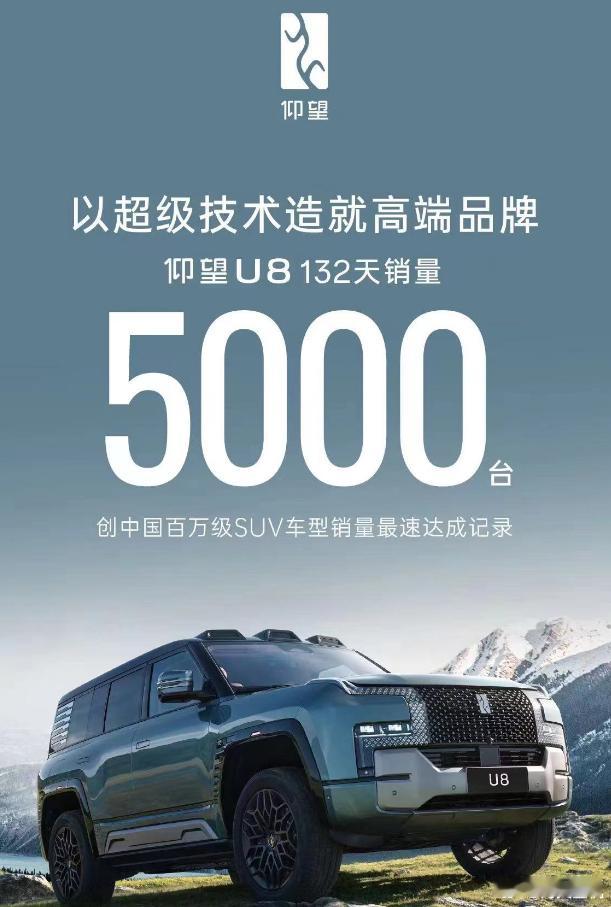 原地掉头、应急浮水，仰望U8这些功能发布的时候，不少人都在说是噱头。这销量一出来