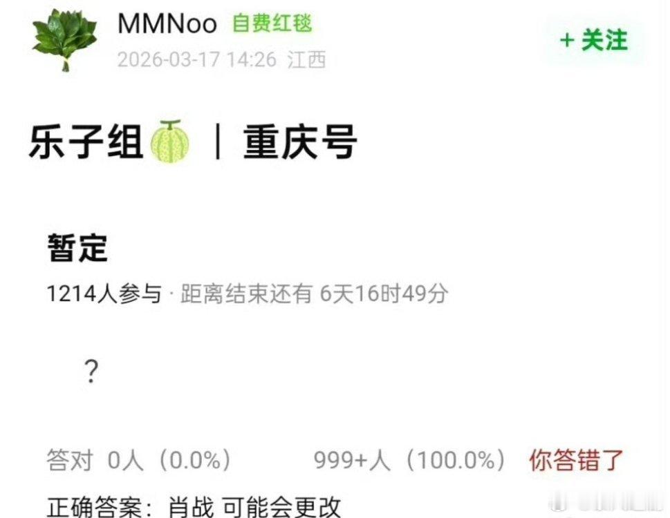 曝肖战下一部剧重庆号新剧传闻持续发酵，不过目前暂无实锤消息，静待官方发布，一起安