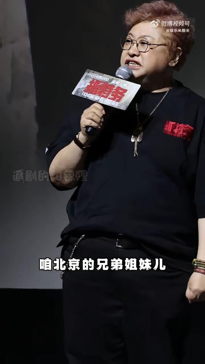 都说韩红翻车了，我以为多大的事儿。我还在想，他到底是贪污了？还是受贿了？还是插足