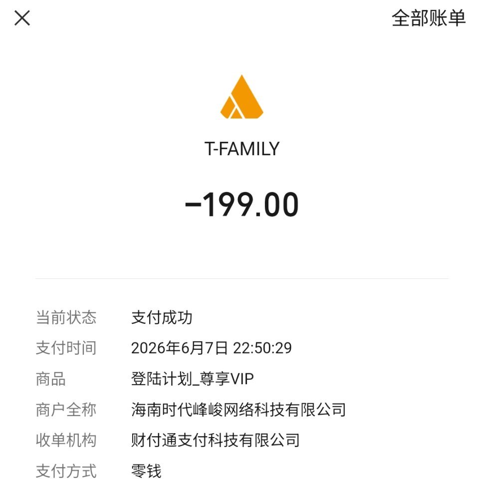 命给你 